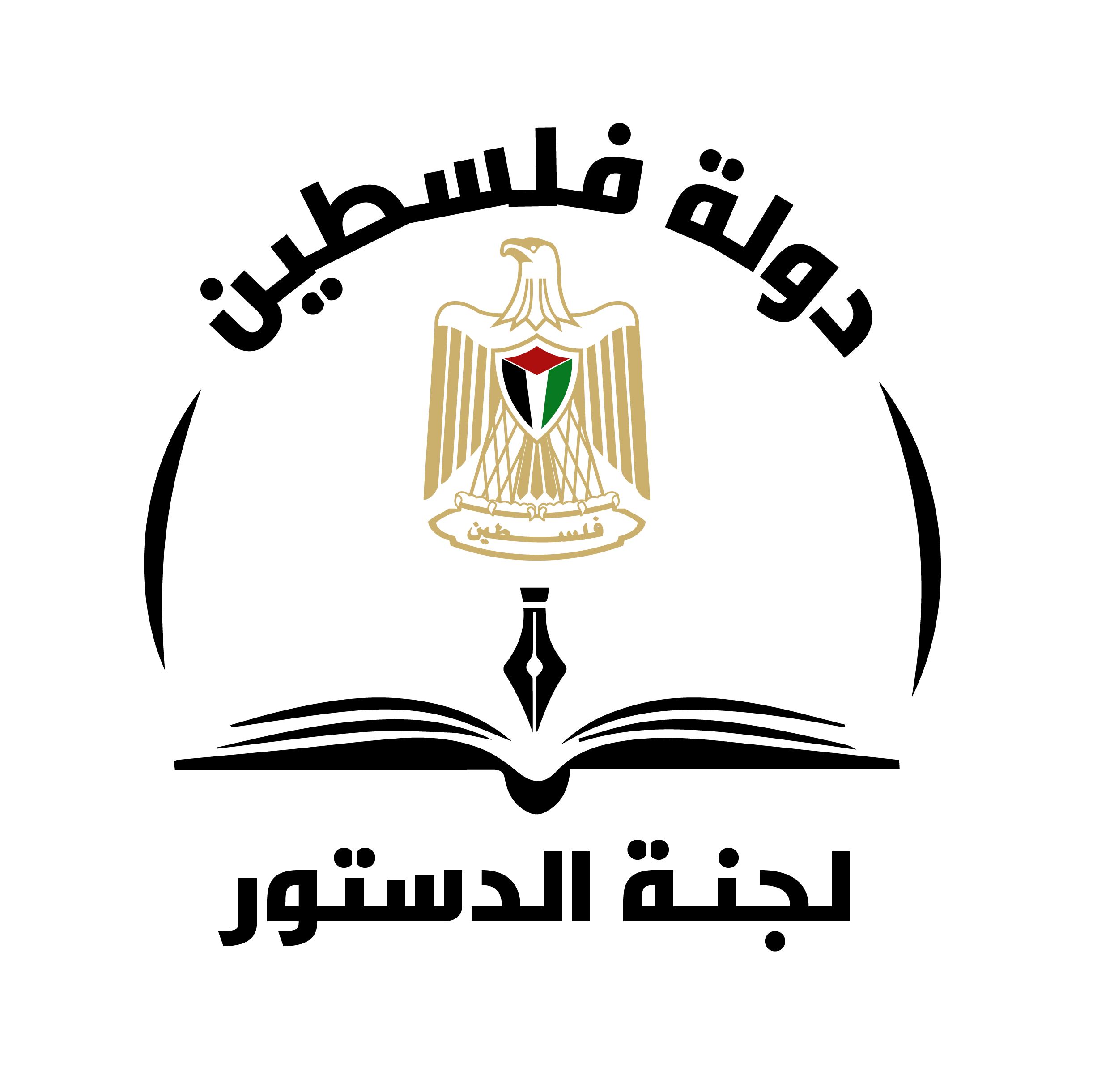 مرسوم رقم ( 4)لسنة 2025 م بشأن تشكيل لجنة صياغة الدستور المؤقت للانتقال من السلطة إلى الدولة